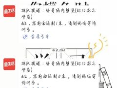 -胖哥俩肉蟹煲(虹口龙之梦店)