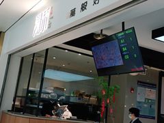 门面-湯系·煲汤手艺人(东二环泰禾广场店)