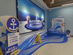 -泰达航母主题公园