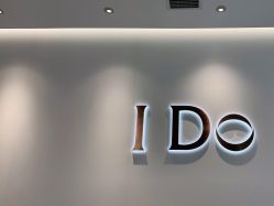 -I Do(重庆龙湖北城天街购物广场店)