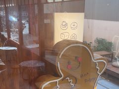 -Max Bakery 阿唛手作