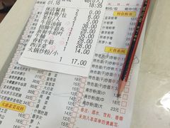 菜单-潮泰牛肉火锅 · 创于1992年(车公庙店)