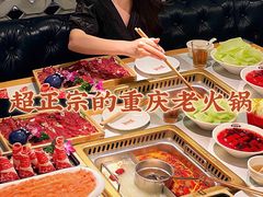 -雾都渣渣火锅(南城智汇城店)