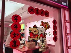 -悠个炸鸡(南京创始店)