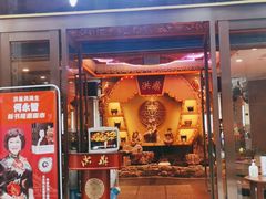 门面-小天鹅火锅·一线江景洪鼎旗舰店(洪崖洞店)