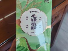 -詹记桃酥(马鞍山万达店)