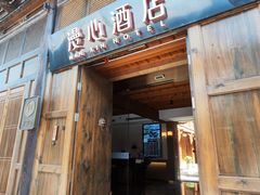 -平遥古城