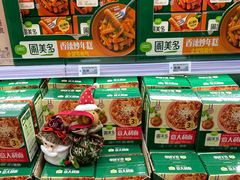 -盒马X会员店(上海森兰商都店)