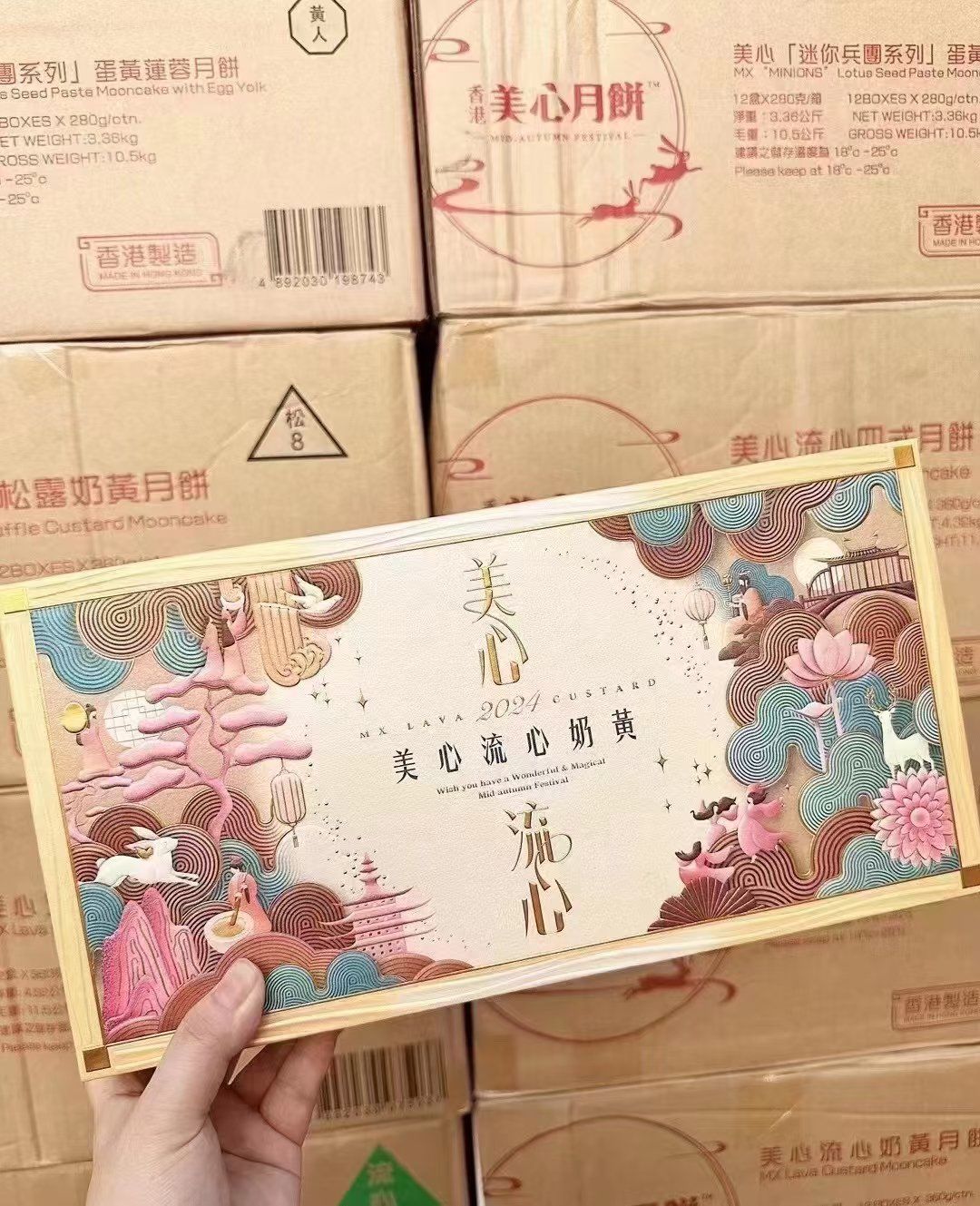接急单同城现货香港美心流心月饼158元一盒