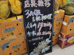 -鲜力达果品批发直销(青山店)