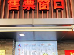 菜单-同心楼(解放北路店)