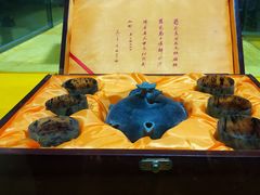 -游龙石文化科普馆