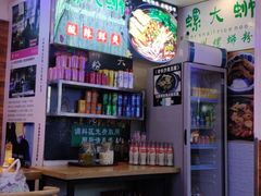 大堂-螺大蛳柳州螺蛳粉·火锅·热干面(西城永捷店)