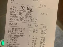 -一品诚记烤肉(大连柏威年购物中心店)
