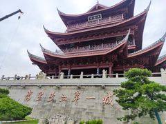 -中国宜宾·长江地标广场