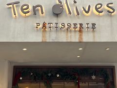 -Ten Olives甜点