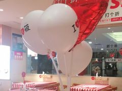 -西贝(吴江路湟普汇店)
