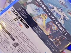 -鹰巢数码EAGLE’S NEST(燕莎店)
