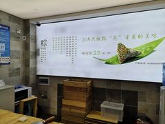 -禾生粑粑坊(陕西路店)