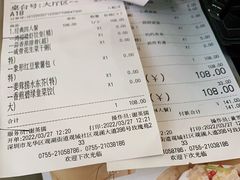 -鸿福楼(观澜店)