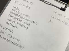 -剧狐剧本杀(徐汇1号店)