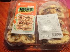 -盒马鲜生(大成店)