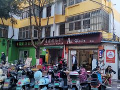 -李记 河口老字号越南小卷粉