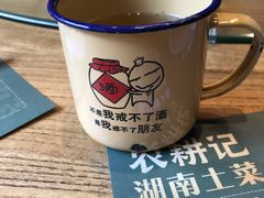 -农耕记·湖南土菜(科技园店)