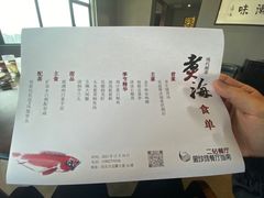 -潮汕味道·煮海餐厅(金麟大厦店)