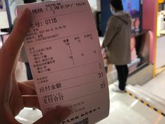 -和气桃桃(宏伊广场店)