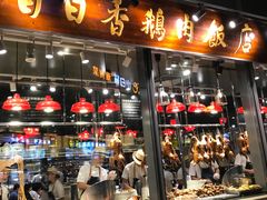 门面-陈鹏鹏潮汕菜(欢乐海岸 海边景观店)
