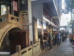 -同心楼(解放北路店)