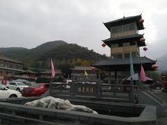 -汤峪温泉碧水湾