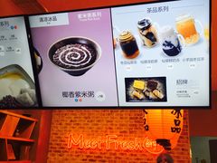 -鲜芋仙(国和店)