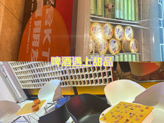 -老板恋上鱼(印象城店)
