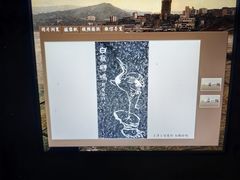 -白鹤梁水下博物馆