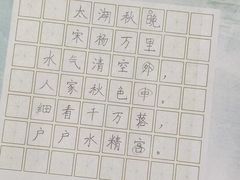 -易生活购物公园