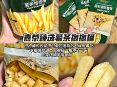 -嘉荣超市(望牛墩店)