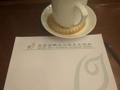 会议室-金隅凤山酒店