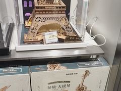 -时尚天河商业广场