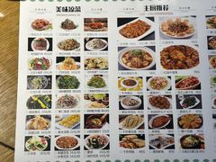 -顺意会馆(南门店)