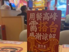 -华记煲仔华·煲仔饭(三元里万科里店)
