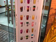 -鹿野茶事(开元盛世店)