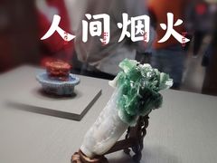 -台北故宫博物院