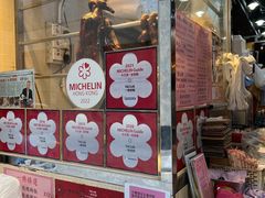 -一乐烧鹅(中环店)