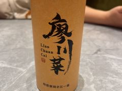 -廖川菜(金虹桥店)