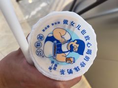 -煲珠公·老红糖珍珠奶茶(塘厦天虹店)