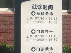 -同济大学附属口腔医院