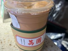 -荔園 LaiYuen