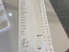 -付小姐在成都(川沙店)
